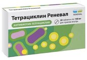 Тетрациклин Реневал 100мг таб п/плен об №20