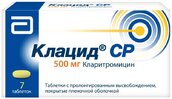 Клацид СР 500мг таб пролонг п/плен об №7