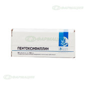 Пентоксифиллин 100мг таб к/р п/плен об №60