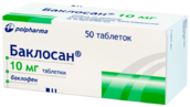Баклосан 10мг таб №50