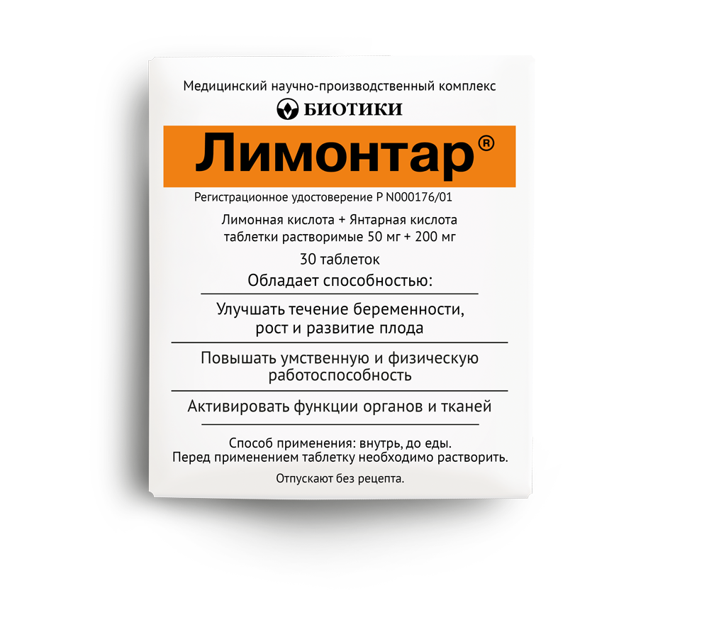 Лимонтар 50мг+200мг таб раств №30 | Препараты от алкоголизма | Интернет- аптека Фармация