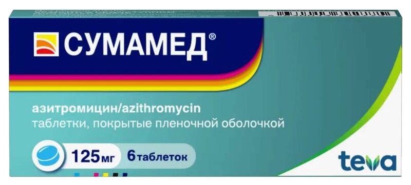 Сумамед 125мг таб п/плен об №6