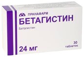Бетагистин 24мг таб №30