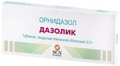 Дазолик 500мг таб п/плен об №10