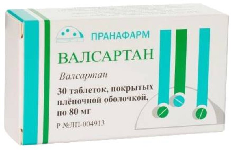Валсартан 80мг таб п/плен об №30