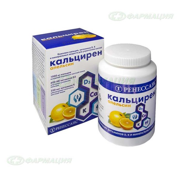 Ренессанс Кальцирен таб №60 Апельсин