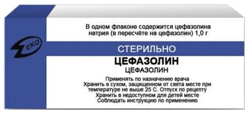 Цефазолин 1г пор д/приг р-ра для в/в в/м вв фл №1