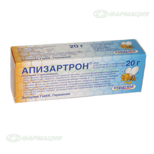 Апизартрон мазь туба 20г №1