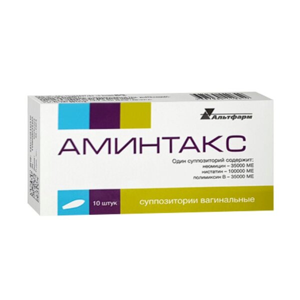 Аминтакс 35000МЕ+100000МЕ+35000МЕ супп ваг №10