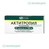Актитропил 100мг таб №30