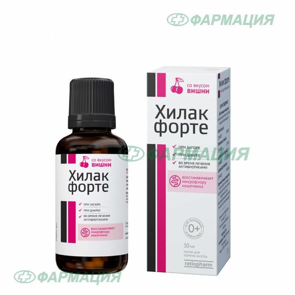 Хилак форте капли внутрь фл-кап 30мл №1 со вкусом вишни