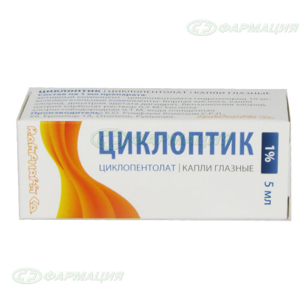 Циклоптик 1% капли глазн 5мл