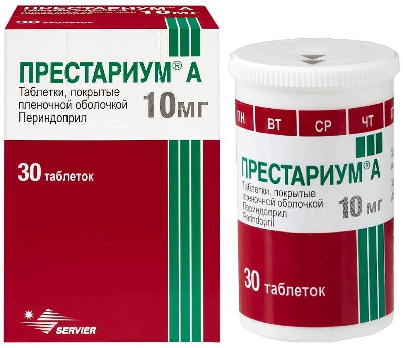 Престариум А 10мг таб п/плен об №30