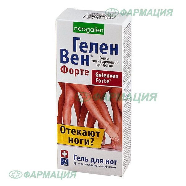 Геленвен форте гель д/ног 75мл
