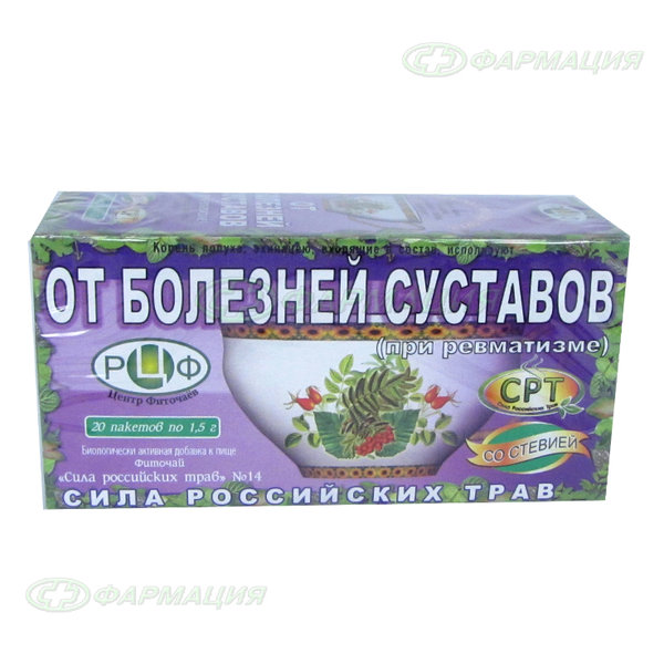 Чай СРТ травяной №14 при болях в суставах ф/п №20