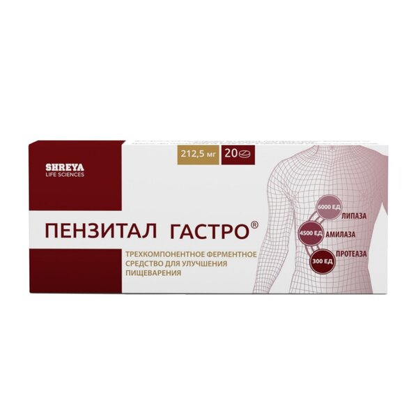 Пензитал гастро таб п/к/р об №20