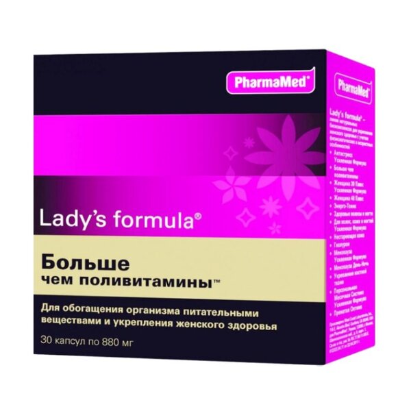 Леди-С формула Больше чем поливитамины капс №30