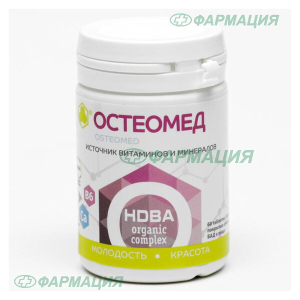 Остеомед таб п/о 505мг №60+подарок таб п/о №10