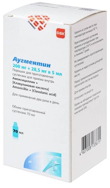 Аугментин 200мг+28,5мг/5мл пор д/сусп 7,7г фл 70мл №1