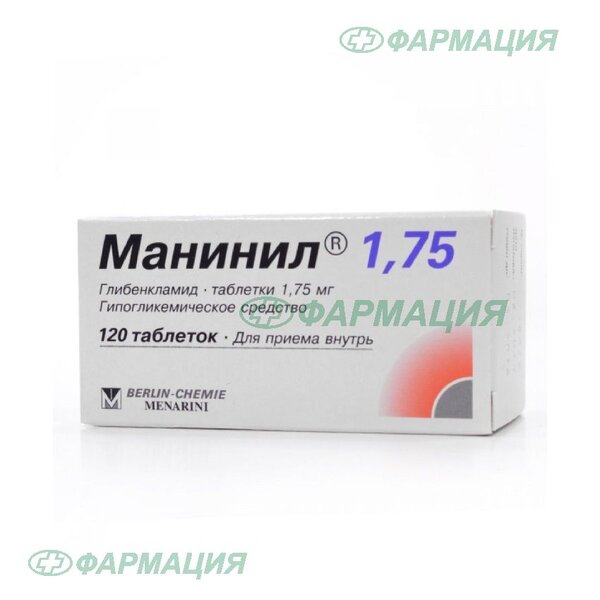 Манинил 1.75 1,75мг таб №120