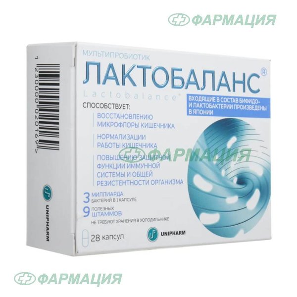 Лактобаланс 378мг капс №28