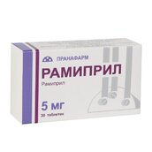 Рамиприл 5мг таб №30