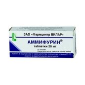 Аммифурин 20мг таб №50