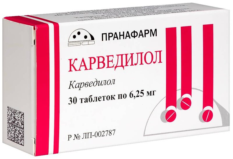 Карведилол 6,25мг таб №30