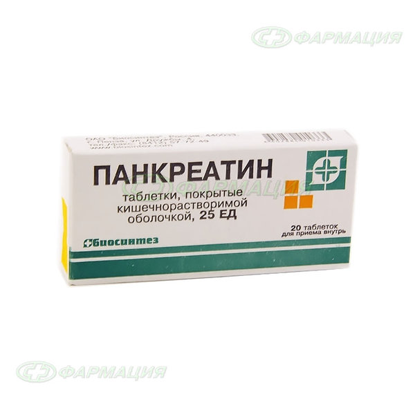 Панкреатин форте таб п/о №20