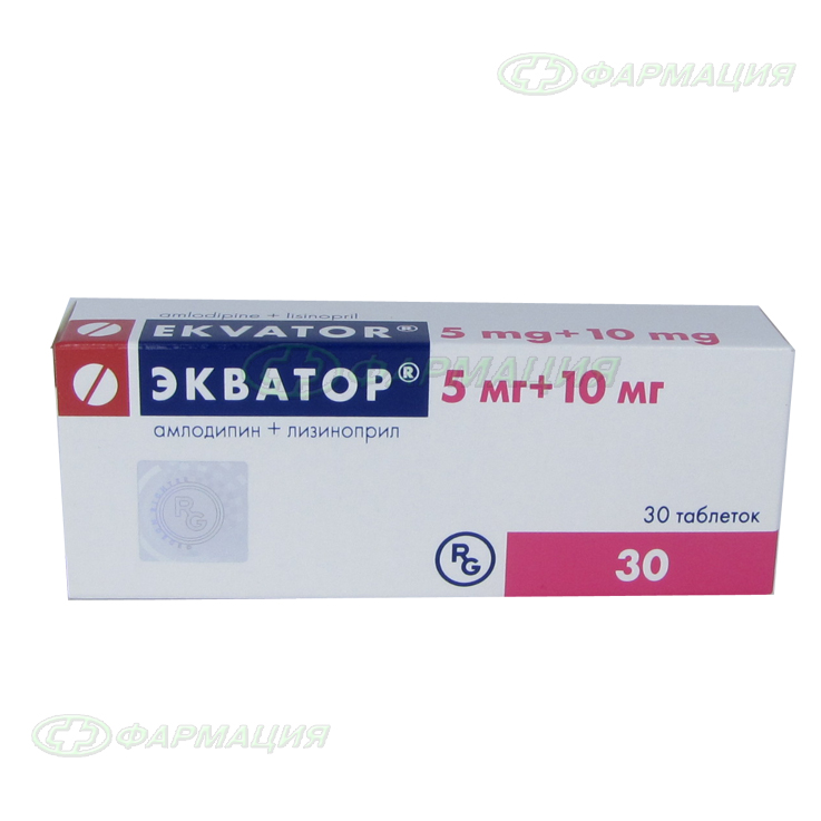 Экватор 5 10 Купить 30 Таблеток