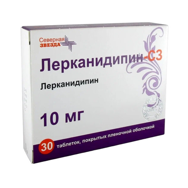 Лерканидипин-СЗ 10мг таб п/плен об №30
