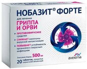 Нобазит Форте 500мг таб п/плен об №20