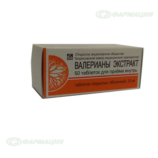 экстракт валерианы с витамином в6. витамир валерианы экстракт+в6 таблетки. валерианы экстракт с витамином б 6.