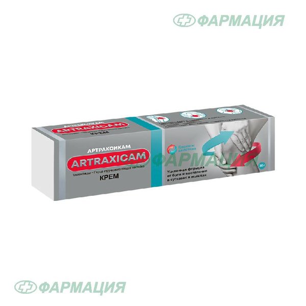 Артраксикам 30мг+100мг крем д/наруж прим 30г №1