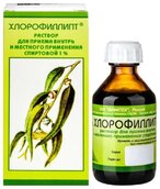 Хлорофиллипт 1% р-р д/внутр/местн прим спирт 50мл №1