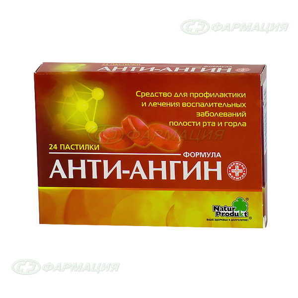 Анти-Ангин формула пастилки №24
