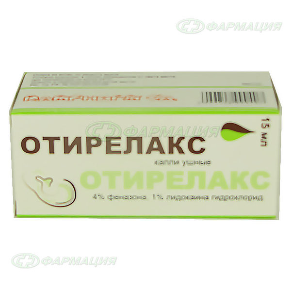 Отирелакс капли ушные 15мл