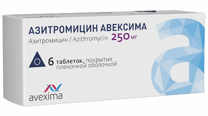 Азитромицин Авексима 250мг таб п/плен об №6