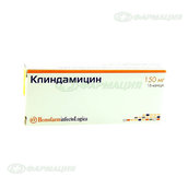 Клиндамицин 150мг капс №16