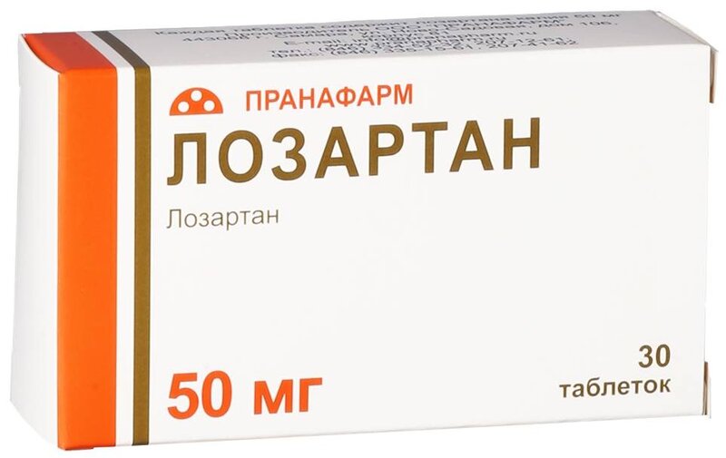 Лозартан 50мг таб п/плен об №30