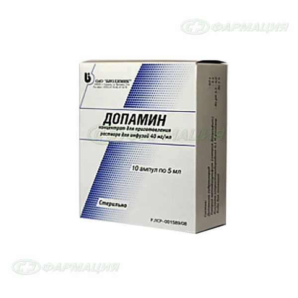 Допамин концентрат для приготовления. Допамин 5 мг/мл. Допамин д/ин. 5мг/мл 5мл №10. Допамин биохимик. Допамин ампулы.