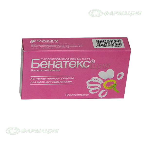 Бенатекс 18,9мг супп вагин №10