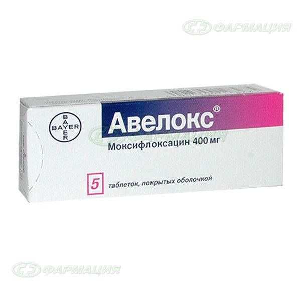Авелокс 400мг таб п/о №5