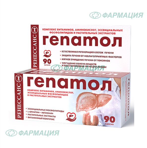Ренессанс Гепатол 0,52г капс №90