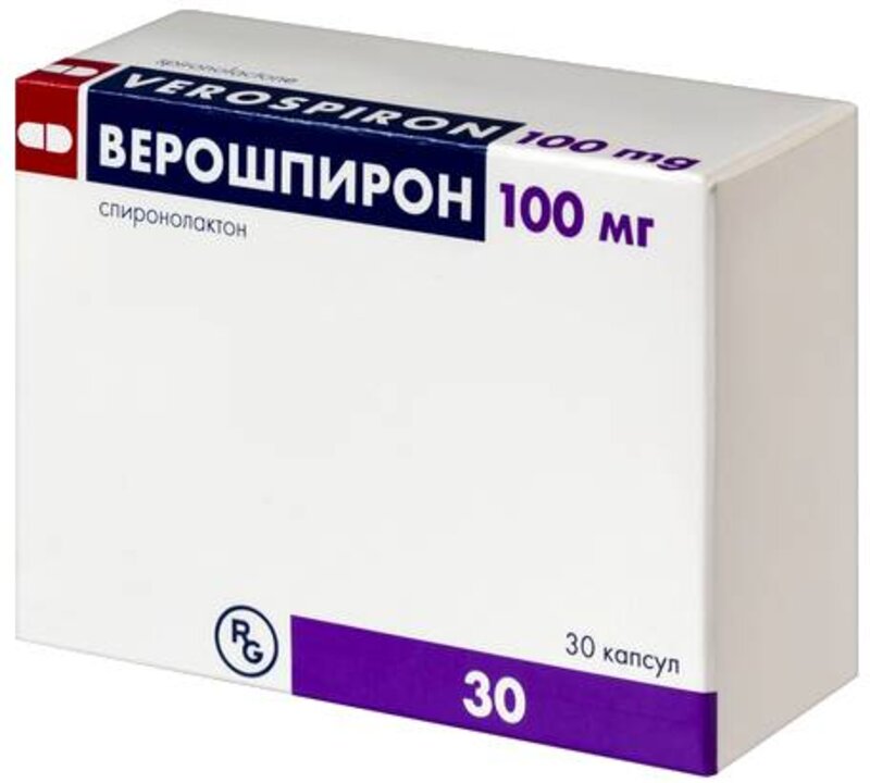 Верошпирон 100мг капс №30