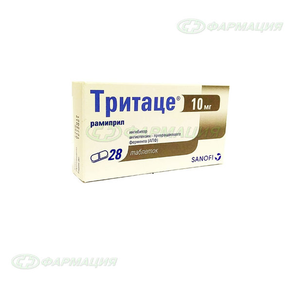 Тритаце 10мг таб №28