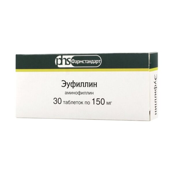 Эуфиллин 150мг таб №30