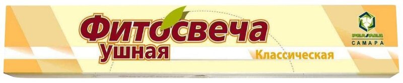 Фитосвечи ушные классические №2