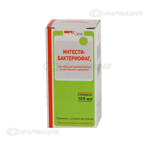 Интестифаг (интести-бактериофаг) р-р д/приема внутрь и ректал введ фл 100мл №1