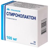 Спиронолактон 100мг капс №30